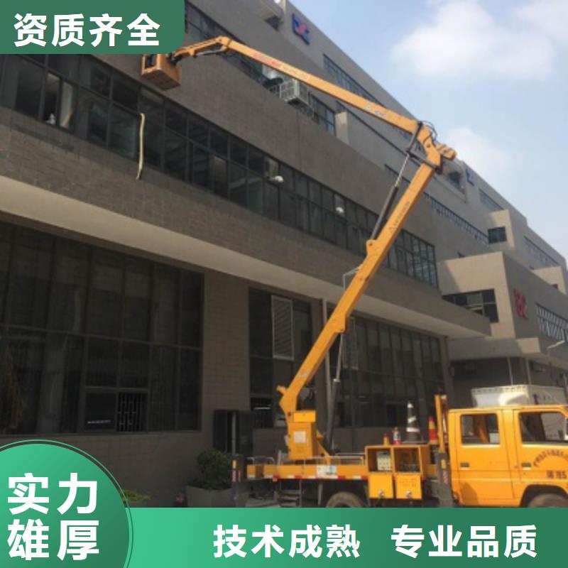 【 升降车-吊篮登高车多年经验】本地品牌