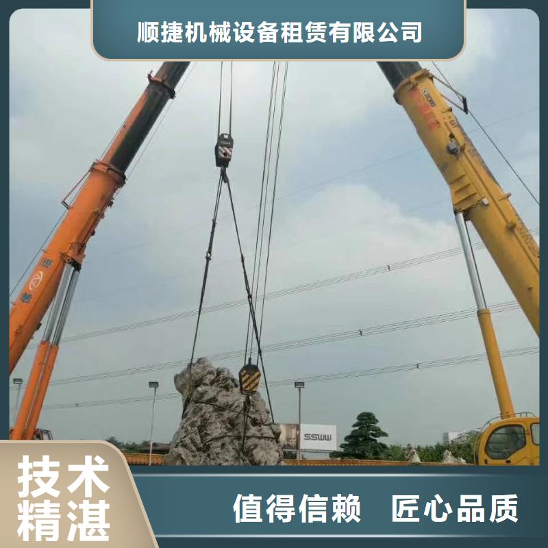 【顺捷】路灯车【升降车】放心新企推