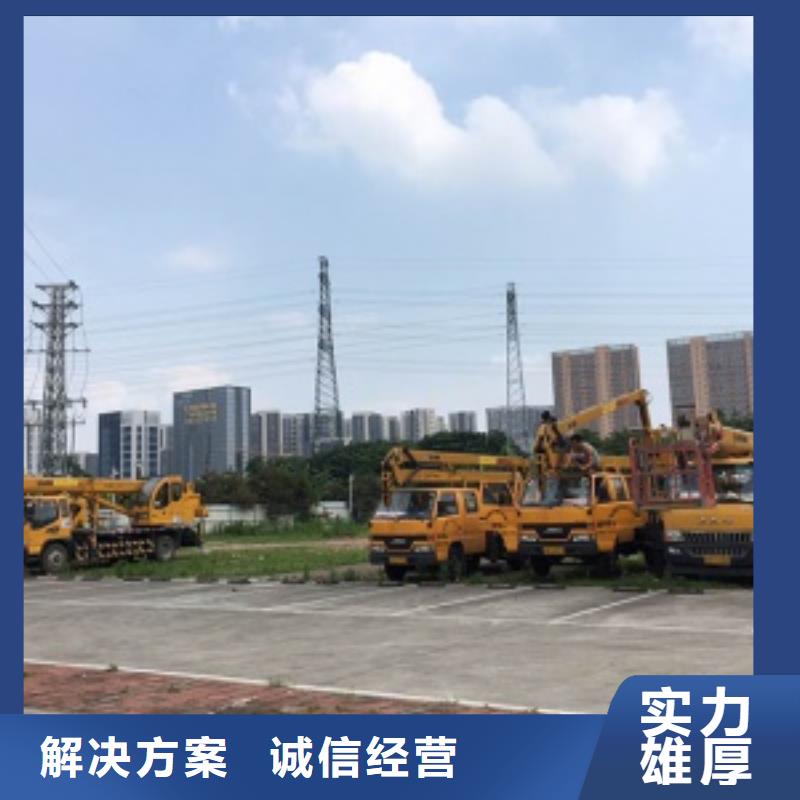 【 路灯车-云梯车专业承接】-顺捷机械设备租赁(临沂市分公司)|覆盖地域沂水|费县|莱芜|青岛|济南|日照|烟台