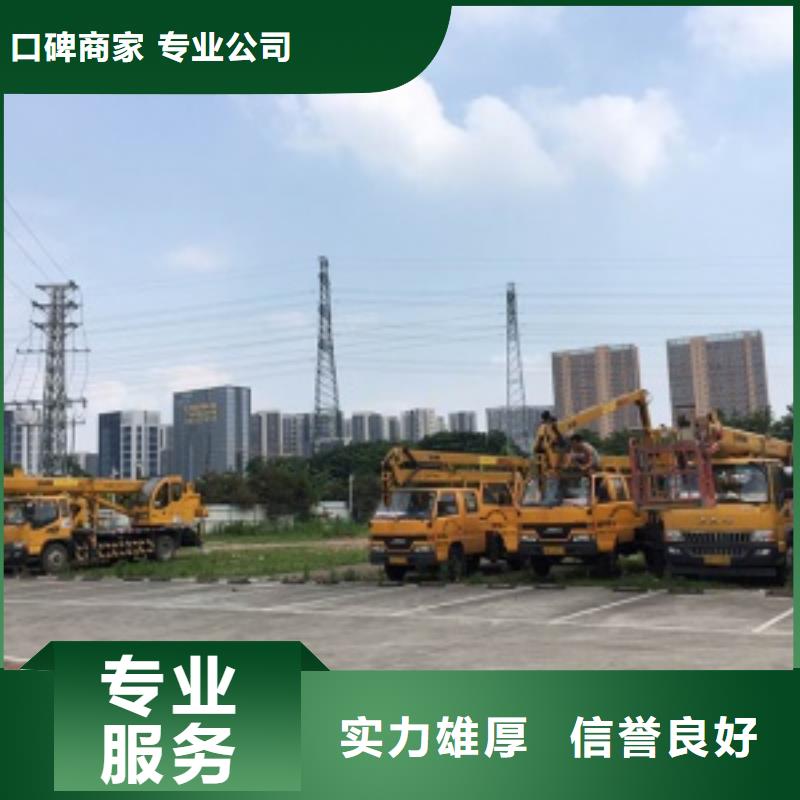 【顺捷】路灯车【升降车】放心新企推