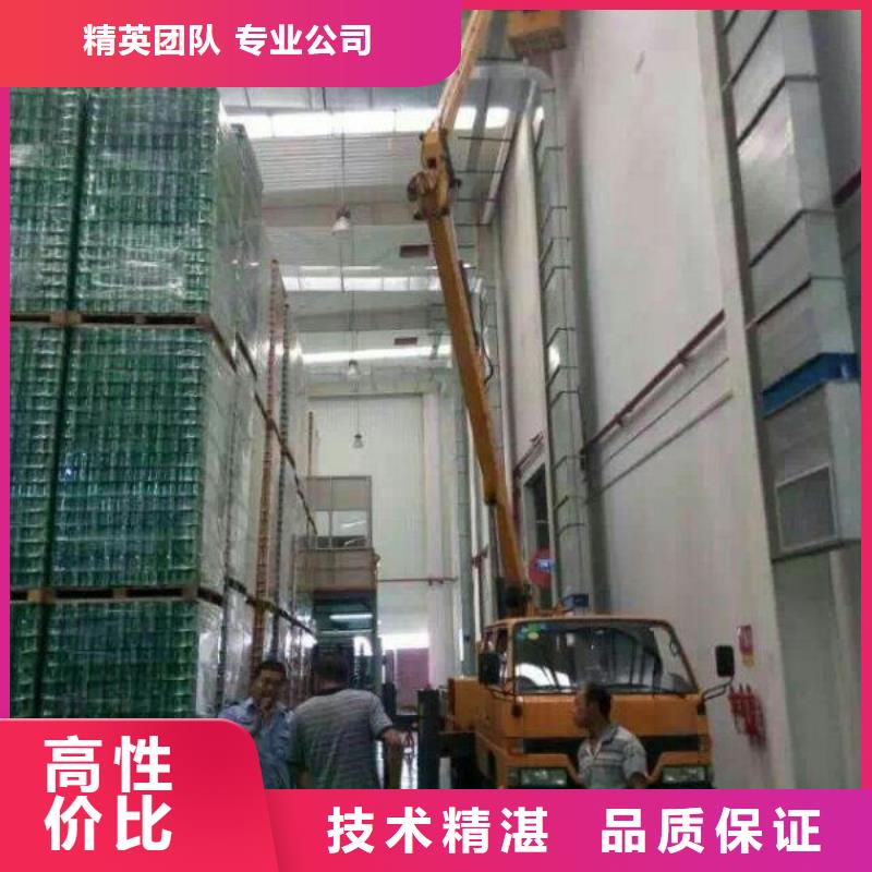 【顺捷】路灯车【升降车】放心新企推
