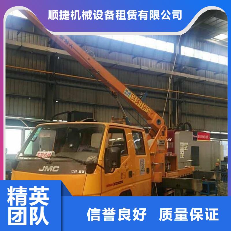 【 路灯车_高空车经验丰富】{顺捷}