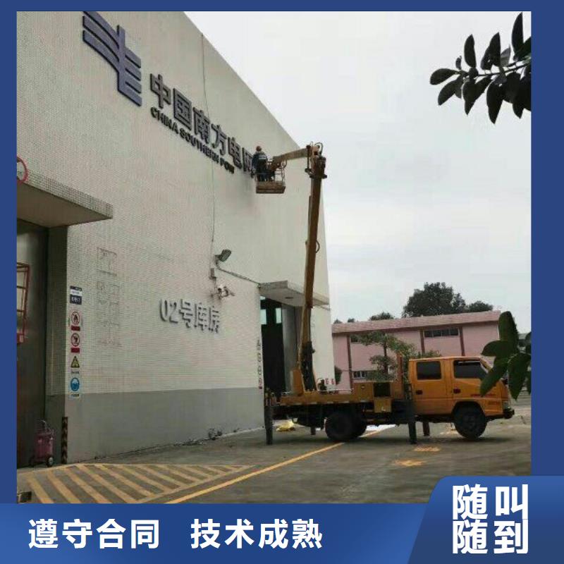 【顺捷】路灯车【升降车】放心新企推