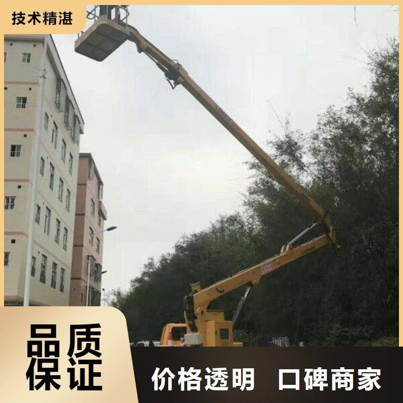 【顺捷】路灯车【升降车】放心新企推