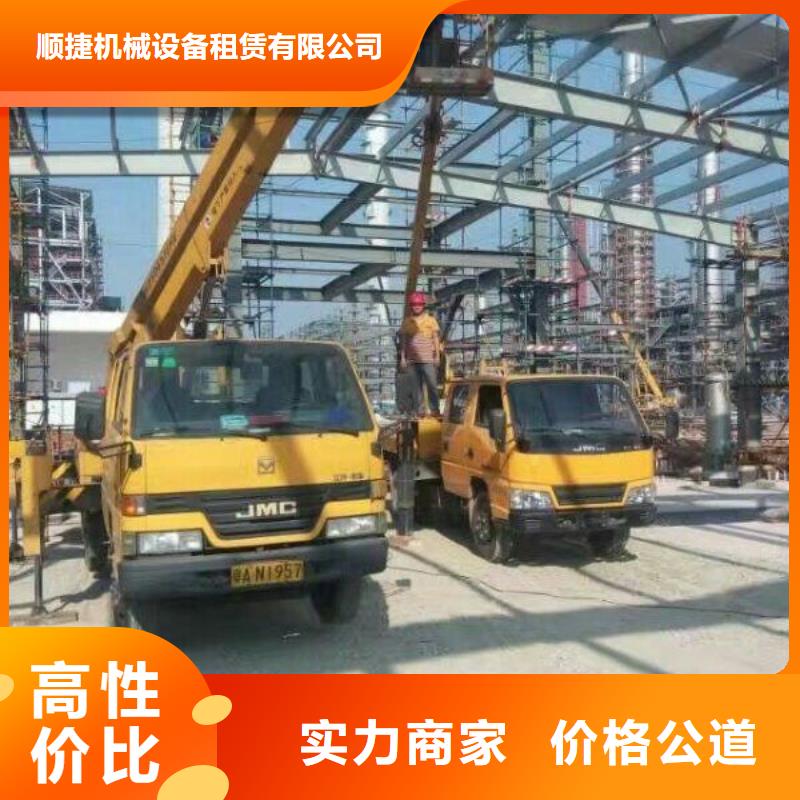 【顺捷】路灯车【升降车】放心新企推