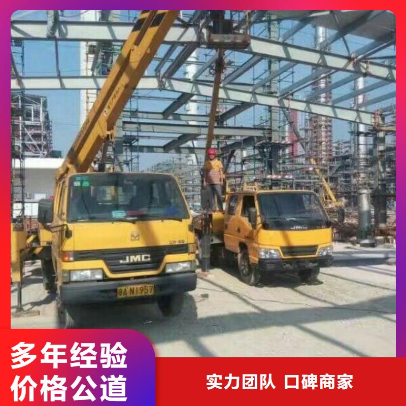 【 路灯车_高空车经验丰富】{顺捷}