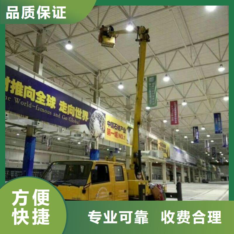 【 路灯车_高空车经验丰富】{顺捷}