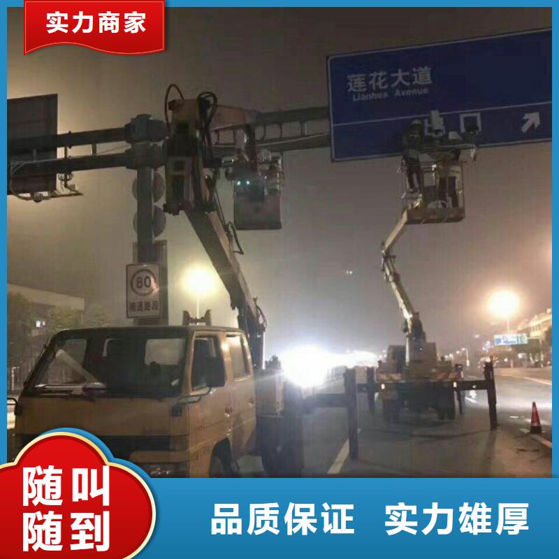 【顺捷】路灯车【升降车】放心新企推