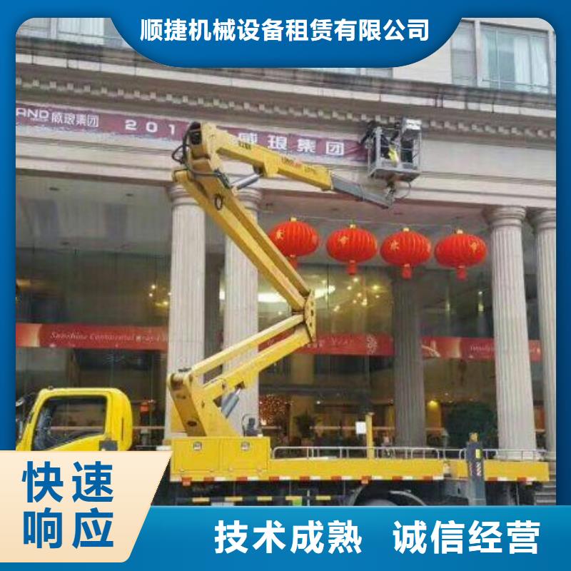 【 路灯车_高空车经验丰富】{顺捷}
