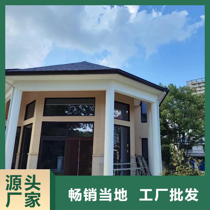 彩铝成品檐沟供应商