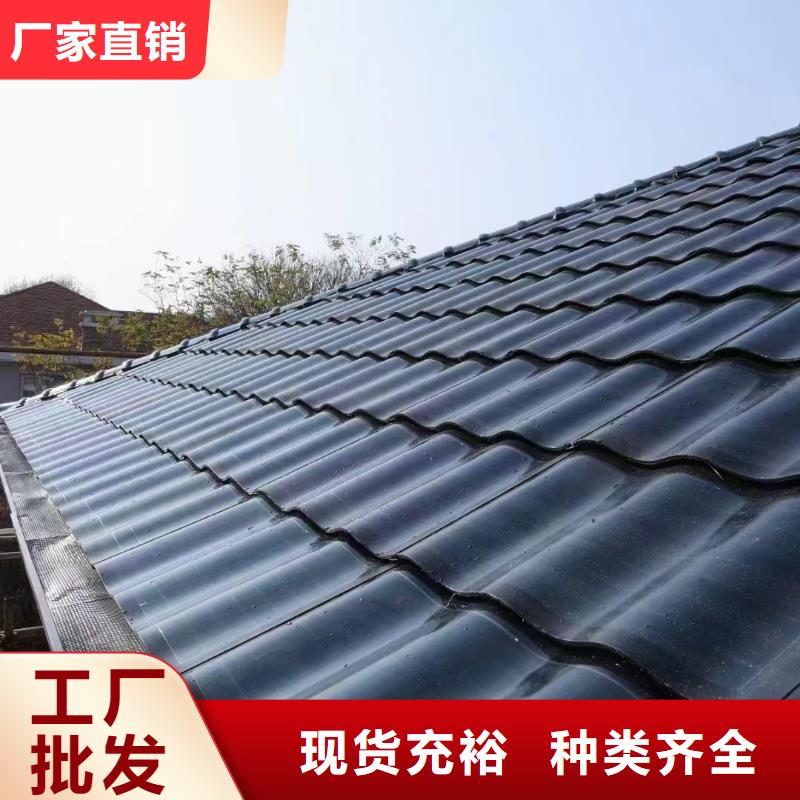 无缝落水槽施工