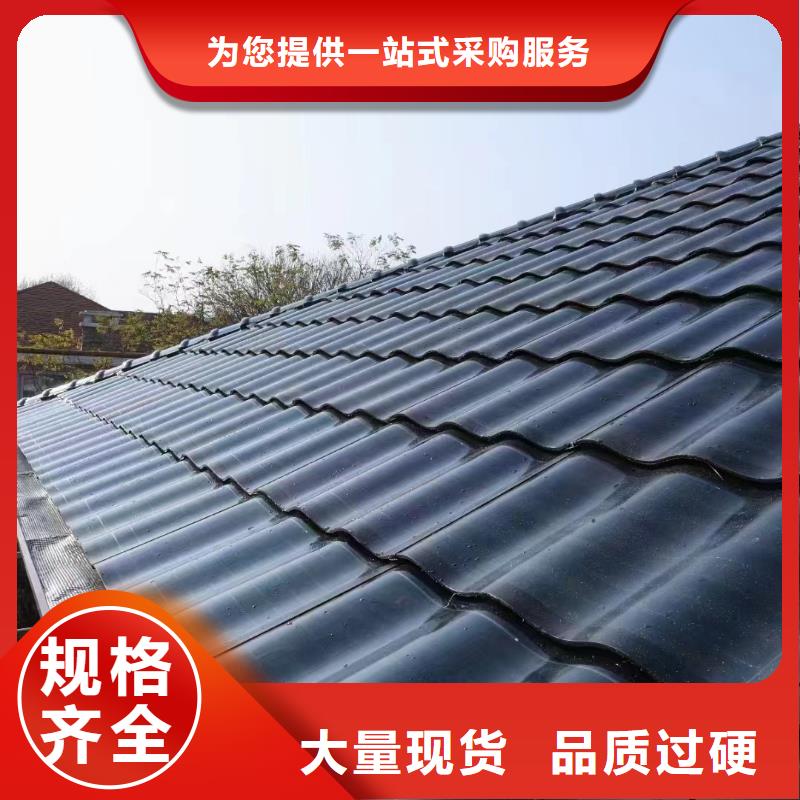 彩铝落水槽，在线咨询