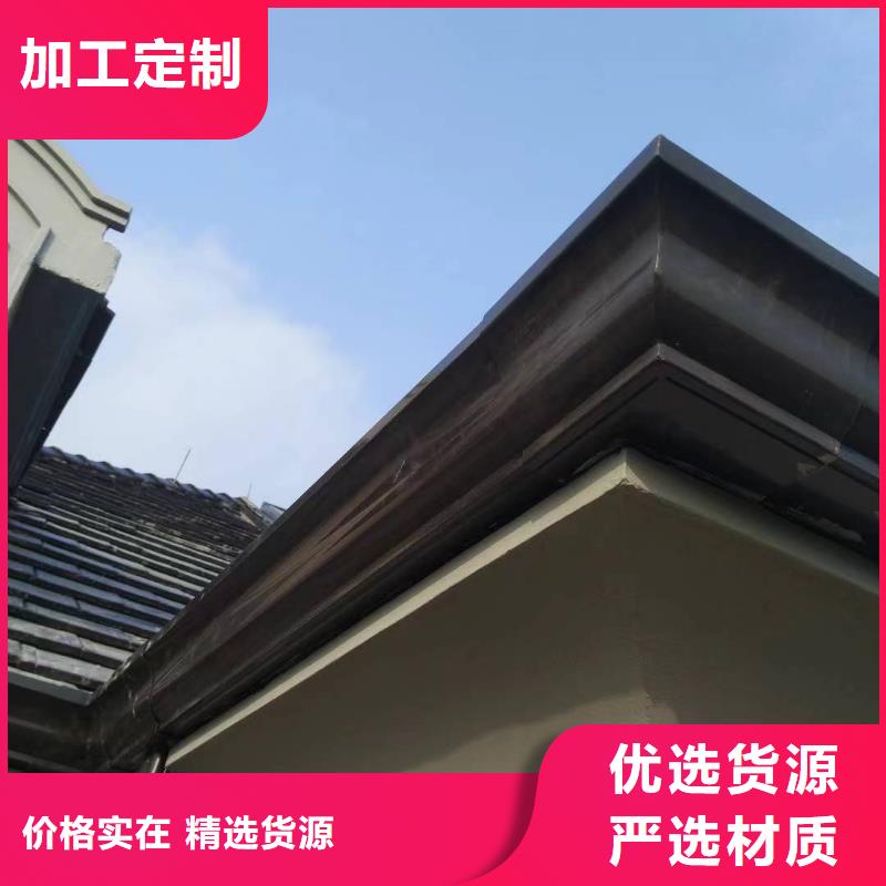 8K型材天沟厂家