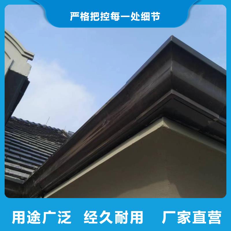 铝合金天沟供应商