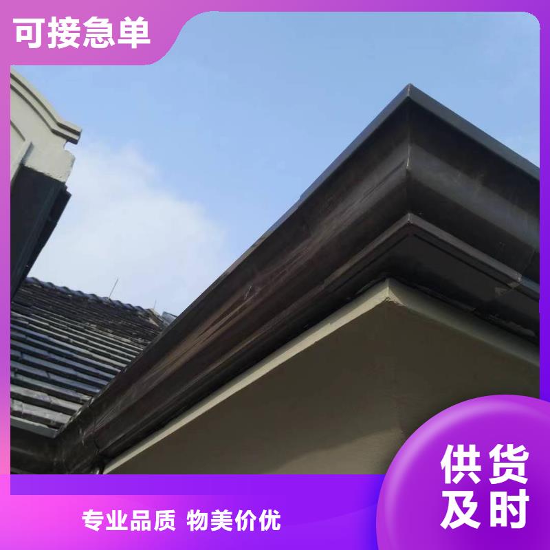 彩铝雨水槽质优价廉
