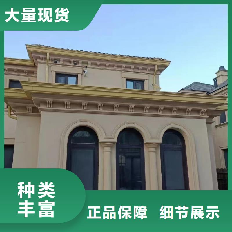 天沟厂家现货批发