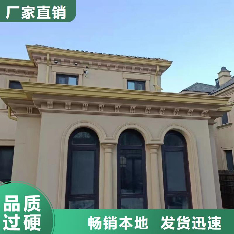 天沟货真价实
