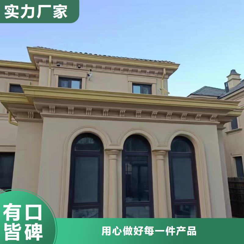 金属落水系统图片