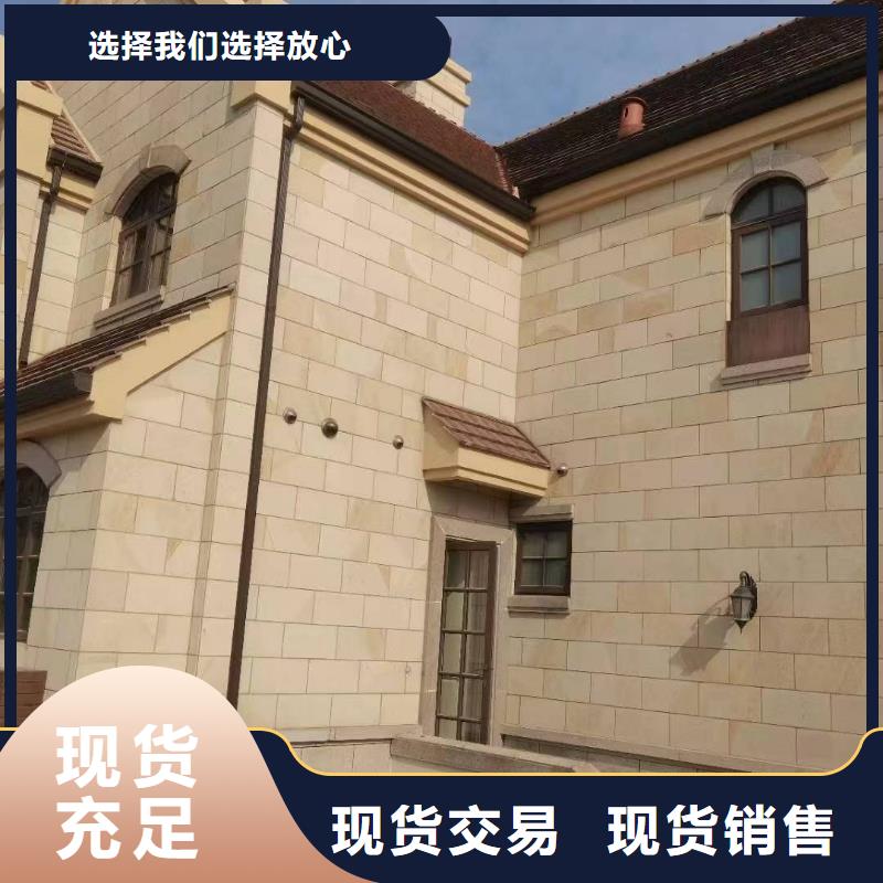 天沟满足客户所需