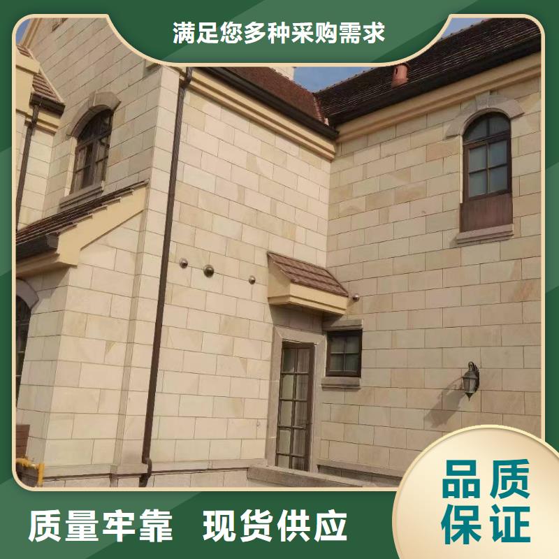 天沟阳光房檐沟檐槽详细参数