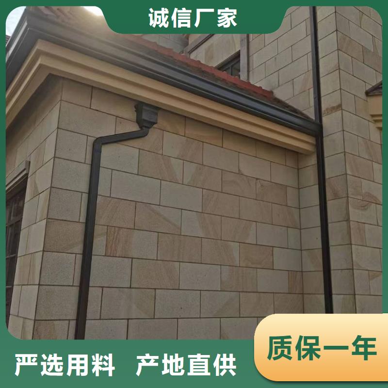 天沟【落水系统】诚信商家