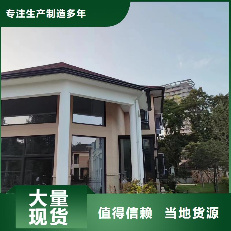 天沟【彩铝成品天沟】免费安装
