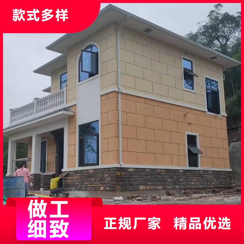 天沟轻钢结构别墅屋檐专注质量