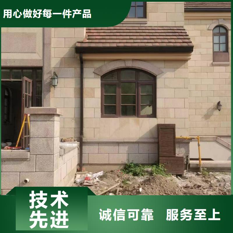 天沟材质实在