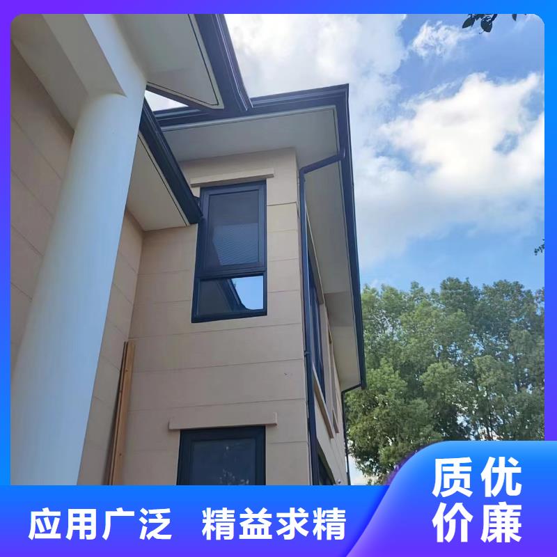 彩铝雨水槽询问报价