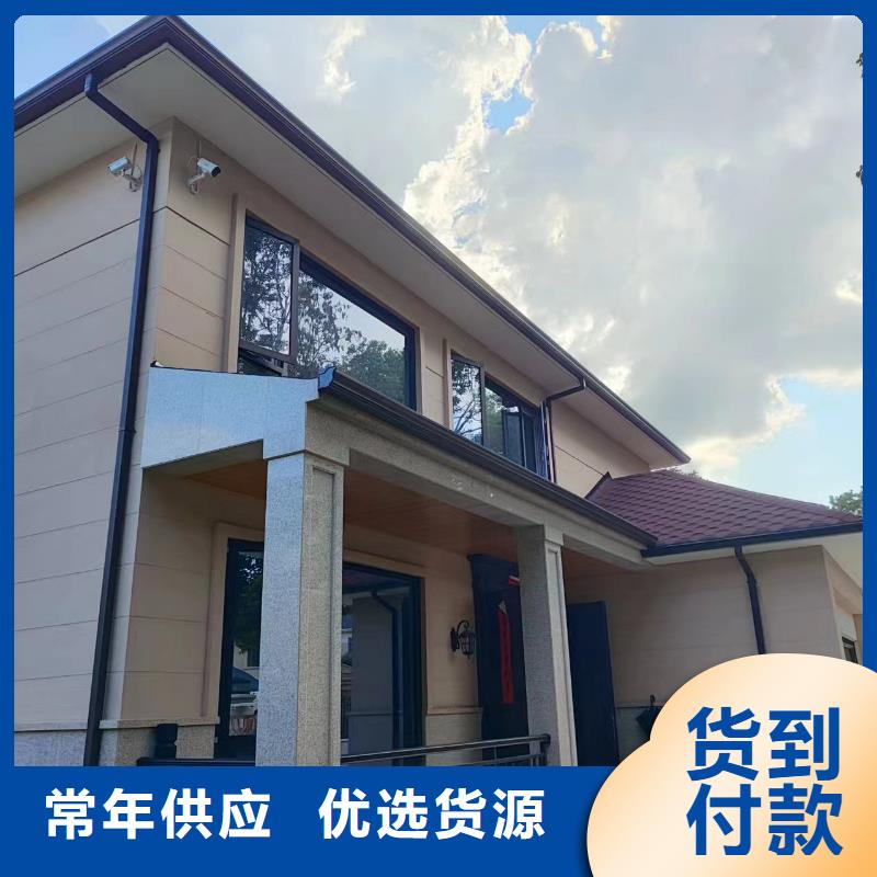 别墅檐沟采购价格