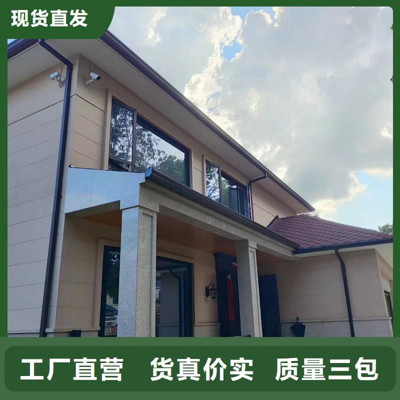 【天沟金属雨水槽6寸品质优选】