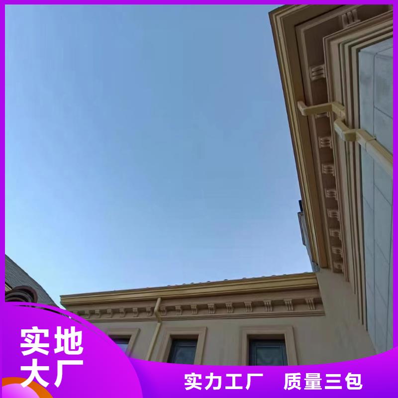 天沟订制批发