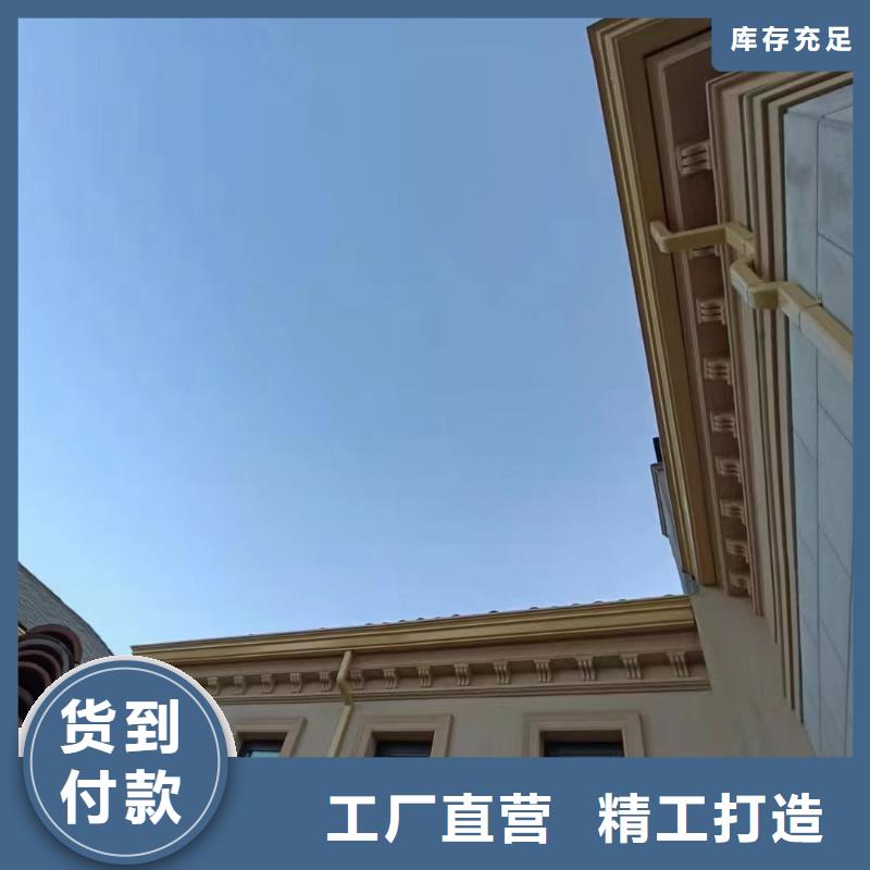 别墅檐沟免费咨询
