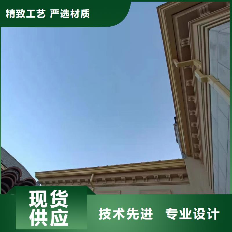 天沟做工精细