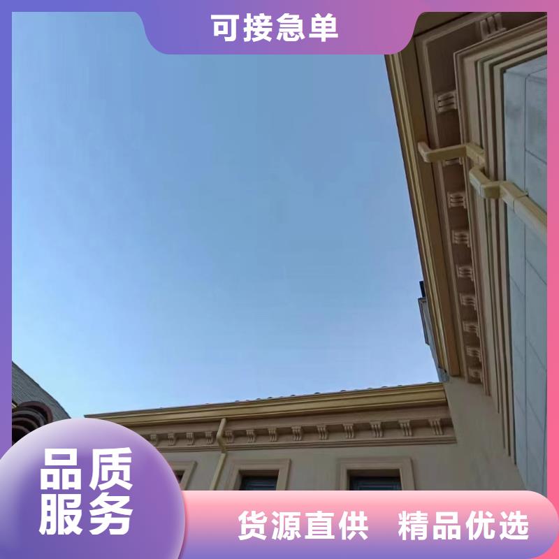 天沟材质实在