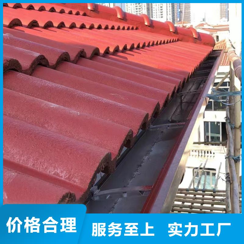 金属天沟