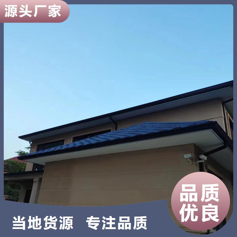 【天沟房屋雨水排水管厂家大量现货】