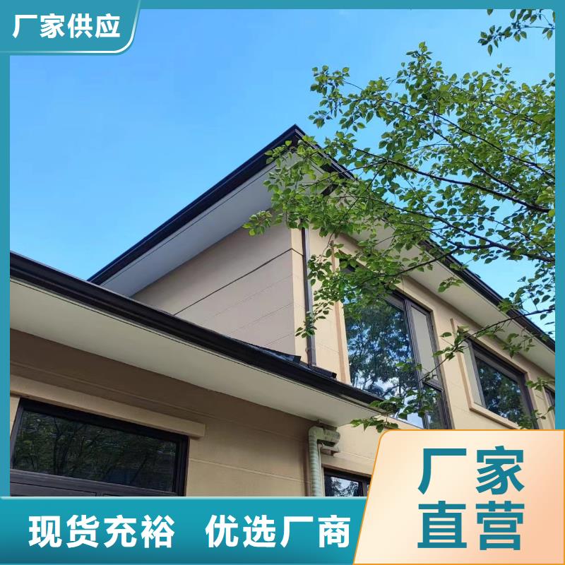 别墅K型檐槽种类齐全