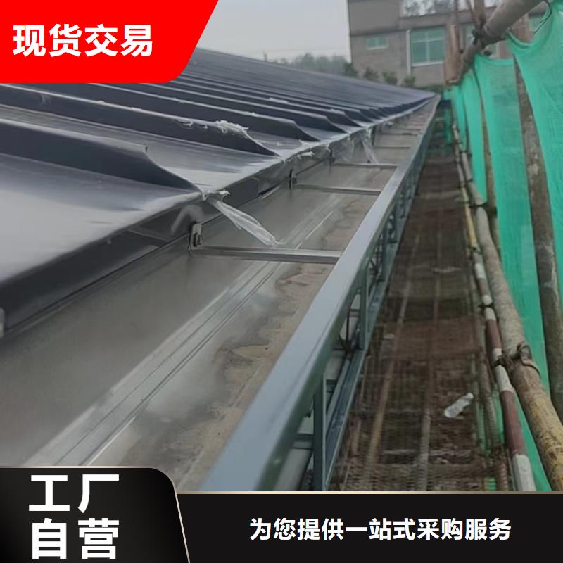 天沟金属6寸雨水槽专业的生产厂家