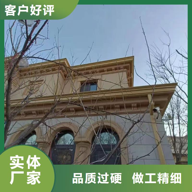 天沟采购