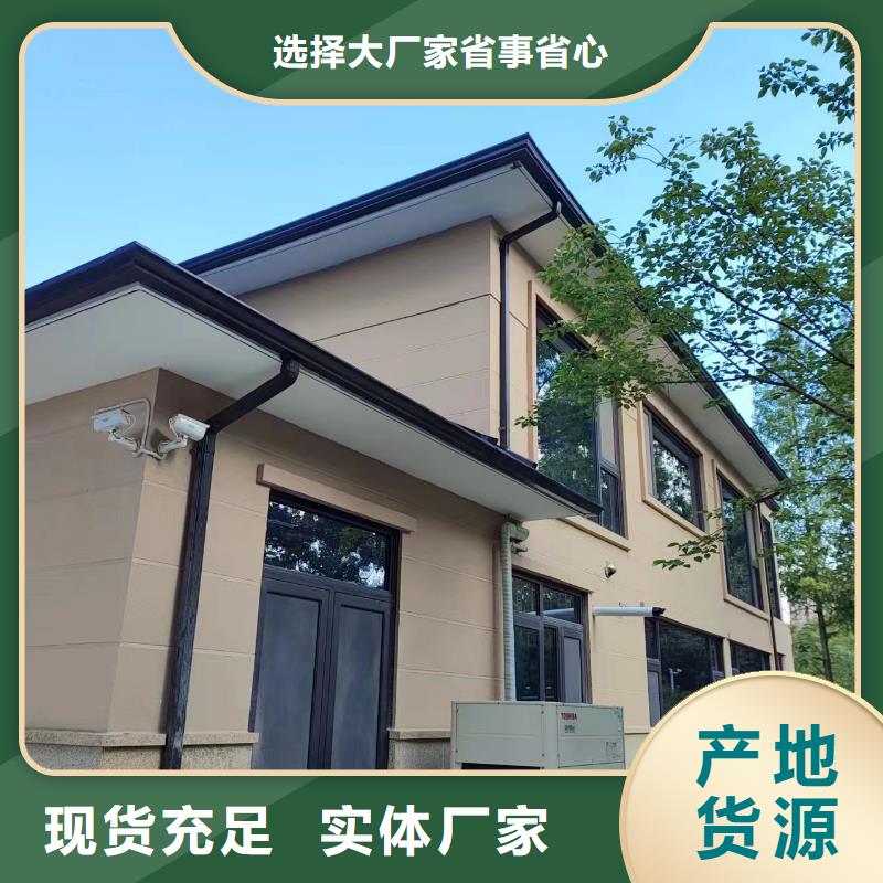 别墅铝合金檐沟-别墅铝合金檐沟生产厂家