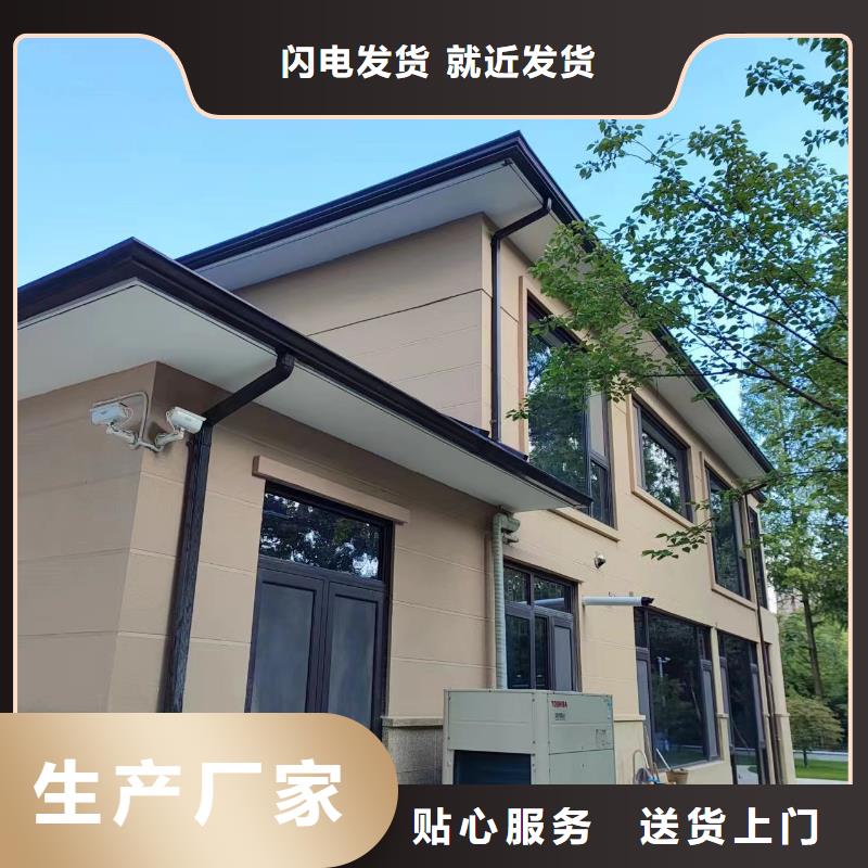 天沟_K型成品铝合金天沟原料层层筛选