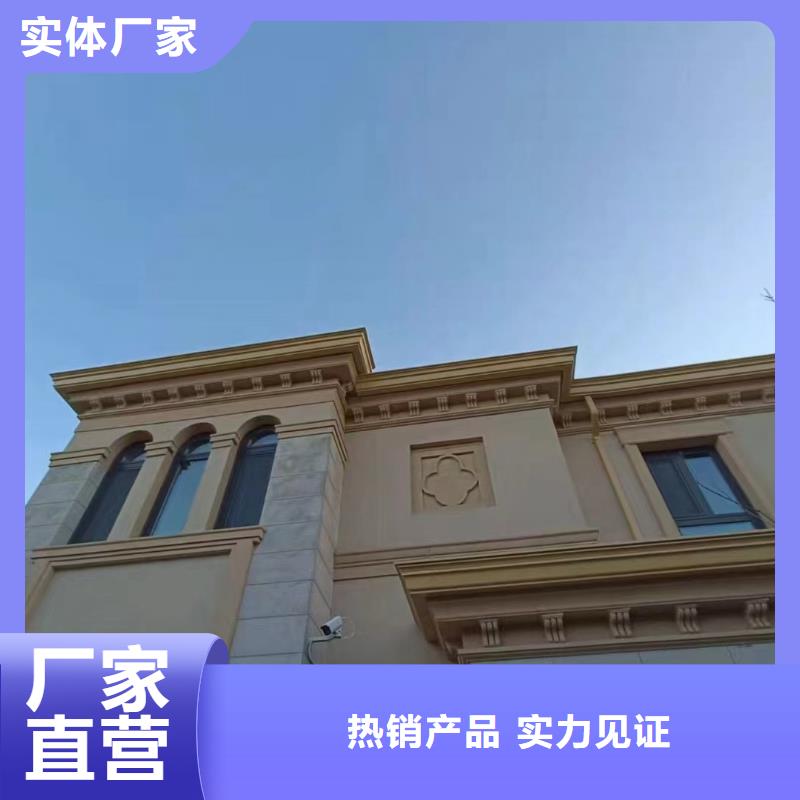铝合金天沟供应商价格