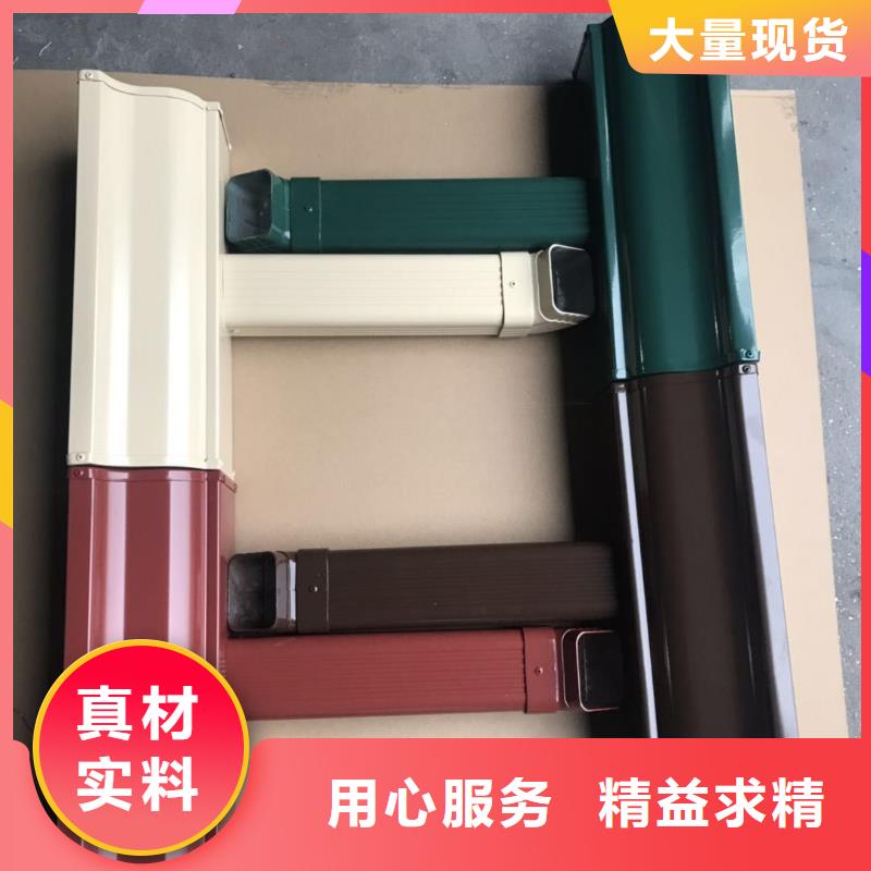 【成品天沟】,塑料檐沟高标准高品质