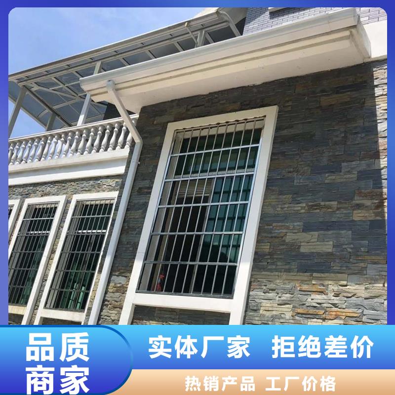 铝合金落水槽安装