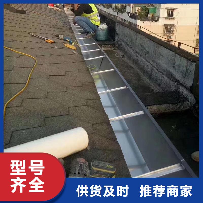 成品檐沟发货及时