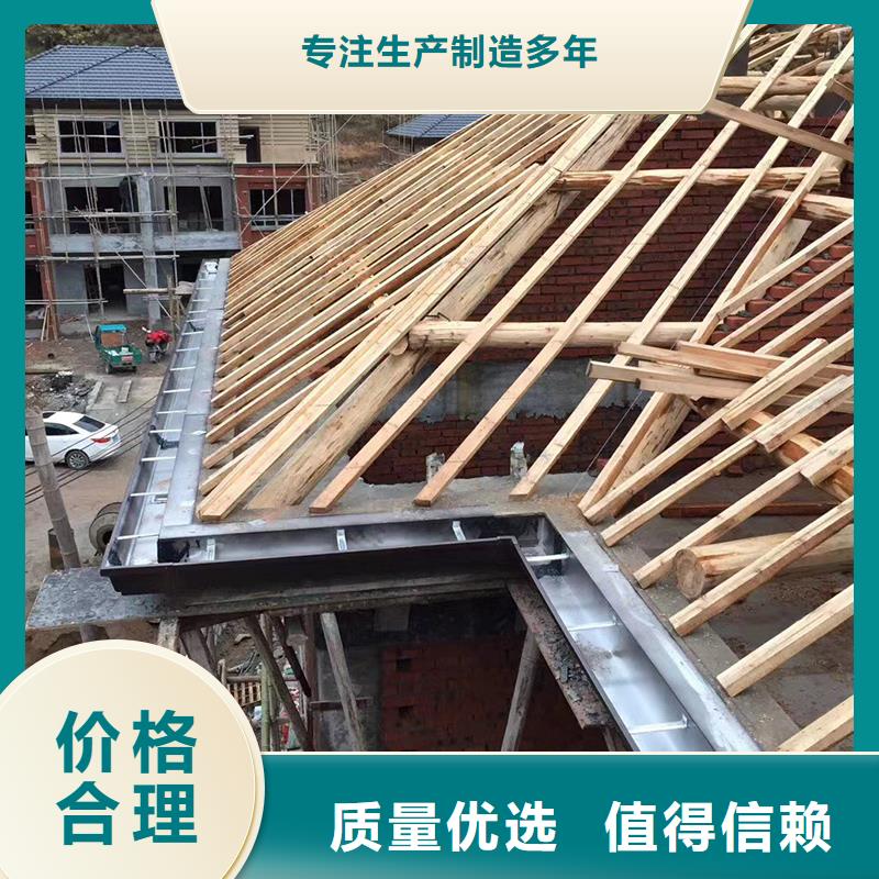 【成品天沟】斜面屋瓦底排水制造生产销售