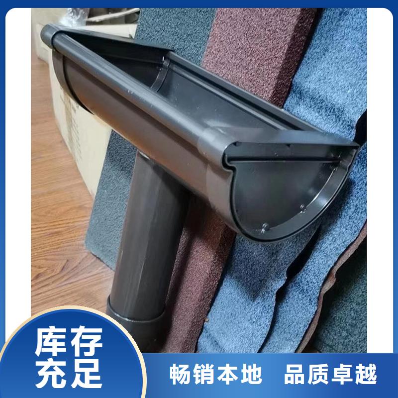 彩铝雨水槽信赖
