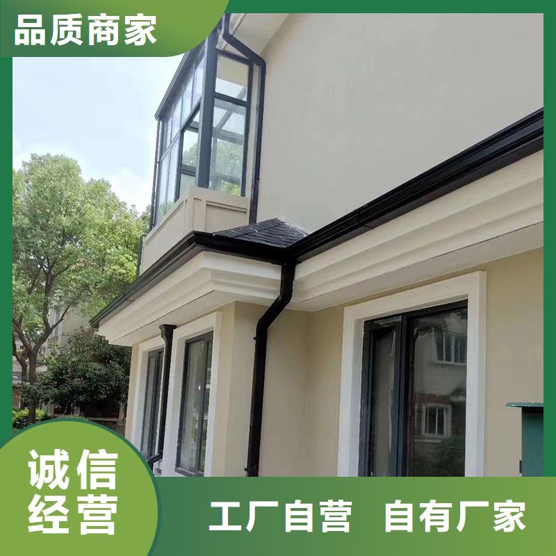 铝合金天沟在线咨询
