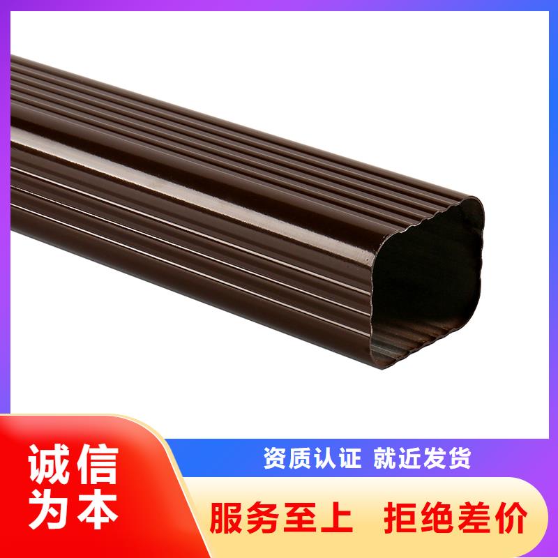 彩铝雨水槽型号齐全